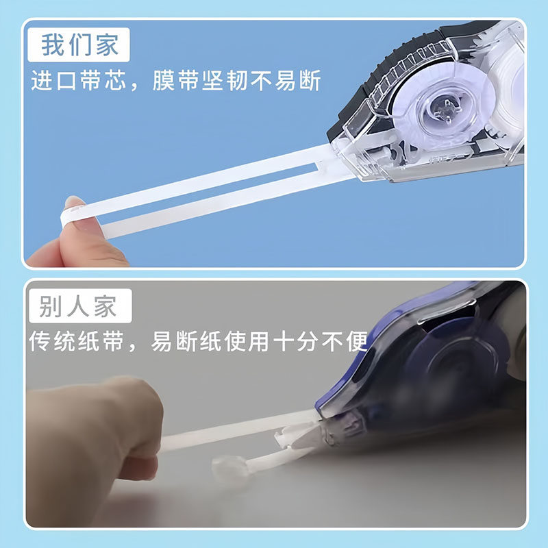 1个大容量学生涂改修正带,淘宝优惠券,粉丝福利购,淘宝优惠卷
