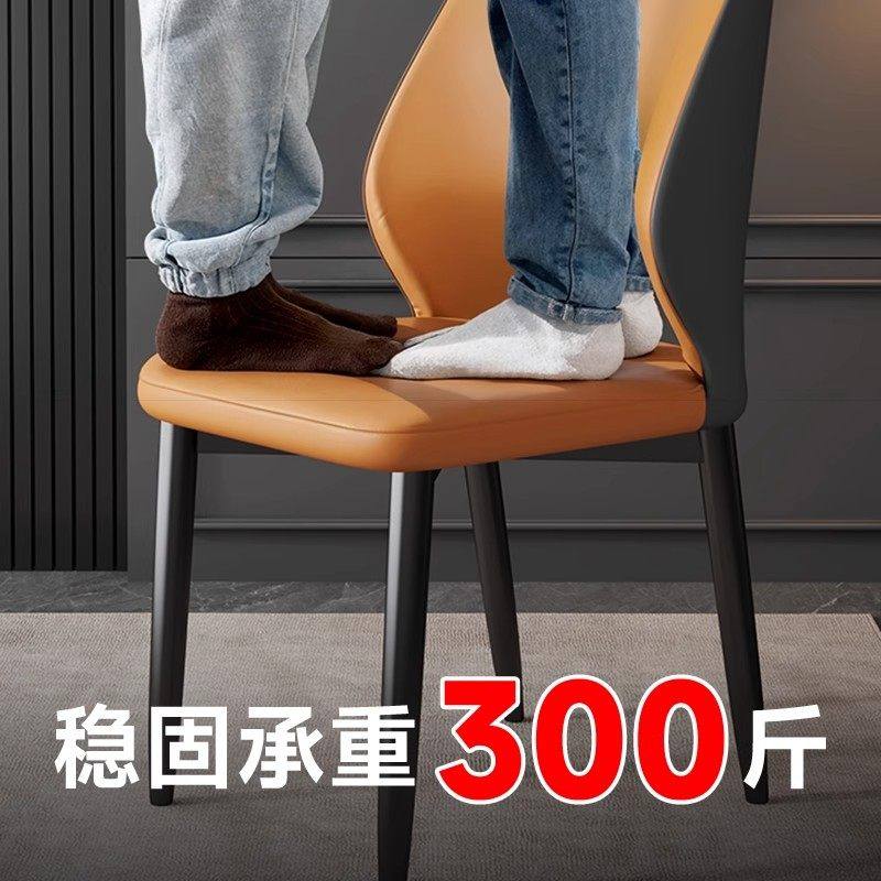 2025新款餐椅家用靠背椅子轻奢高级感餐厅吃饭客厅岛台意式餐桌椅,淘宝优惠券,粉丝福利购,淘宝优惠卷