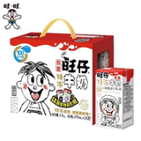 【中秋礼盒】旺仔牛奶特浓牛奶125ml*20盒  券后30.1元包邮