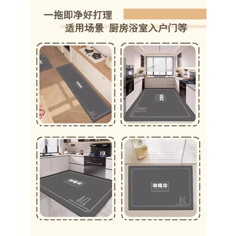 硅藻泥厨房地垫防滑防油吸水垫可擦免洗门口耐脏脚垫防水满铺地毯 - 图2