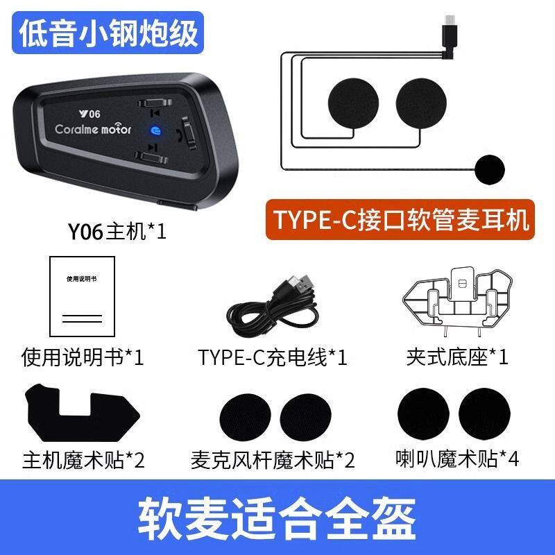 Умный Bluetooth-полушлем с функцией радионяни и наушниками