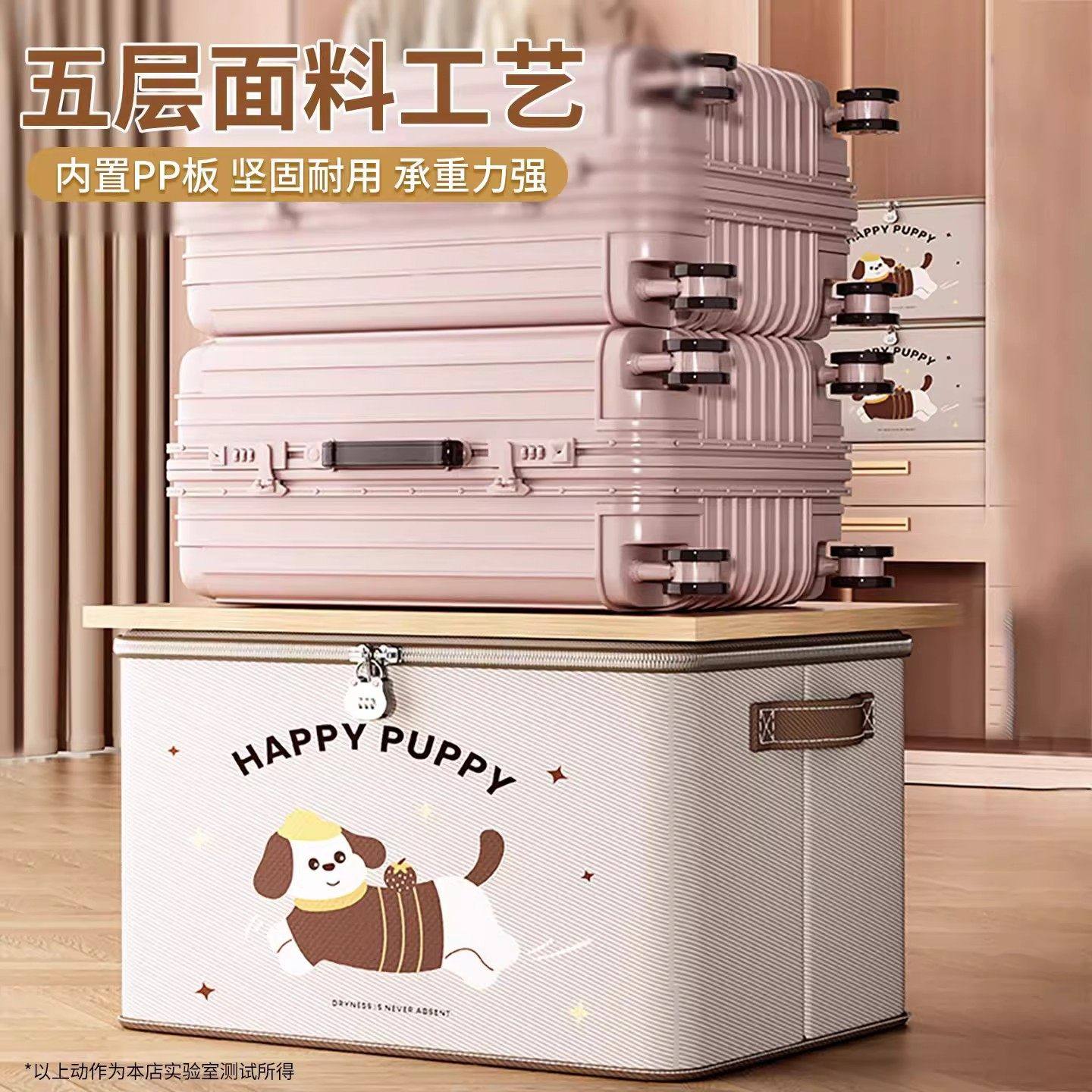 大容量带锁衣服收纳箱家用可折叠衣柜分层神器衣物被子裤子整理箱,淘宝优惠券,粉丝福利购,淘宝优惠卷