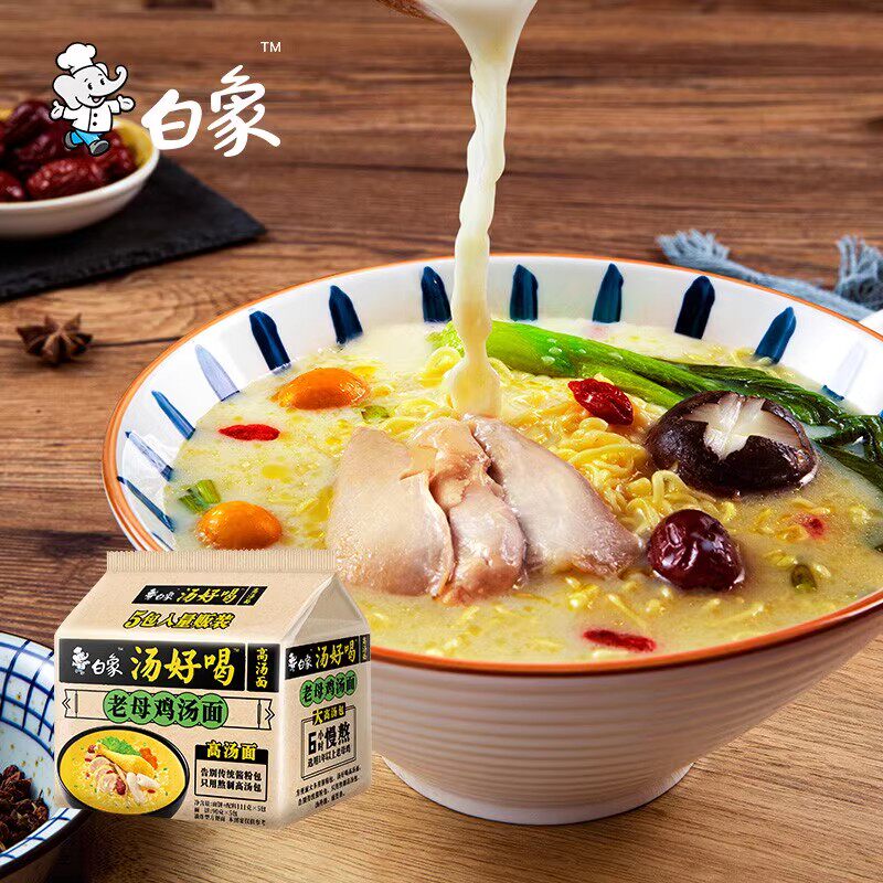 白象汤袋装猪骨面5袋招牌*2+原汁*3 7.25元 - 86线报