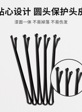 黑色一字夹发夹夹子头饰碎发边夹刚夹女盘头发固定头发卡精致普通