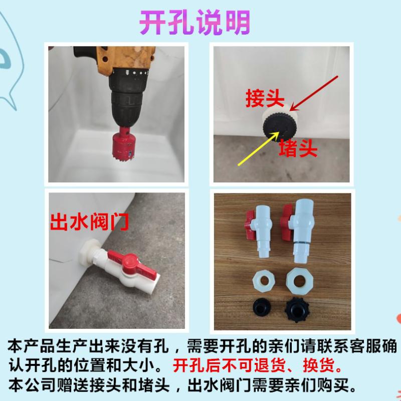 加厚牛筋塑料水箱长方形水产养殖养鱼槽卖鱼胶盆大水缸方桶储水桶