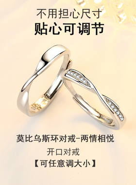 仿真结婚交换对戒婚礼仪式情侣钻戒指男女一对活口指环可调节开口