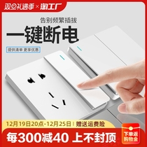 International Electrician 86 Type Switch Socket Panel Home Single Open Single Link 1 Position Single Control Switch Three Open Four Open Blank