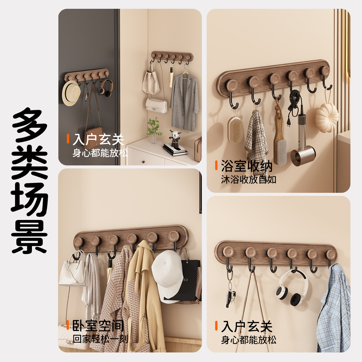 吸盘挂钩免打孔衣柜卫生间门后挂包包墙上挂衣神器浴室厨房卧室,淘宝优惠券,粉丝福利购,淘宝优惠卷