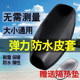Huiming electric motorcycle seat cover sun protection and waterproof