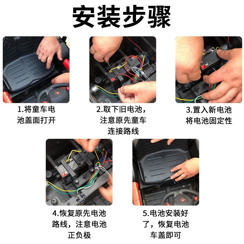 童车电池6V4AH7A10AH6伏儿童三轮电动玩具车汽车小电瓶电子秤专用 - 图1