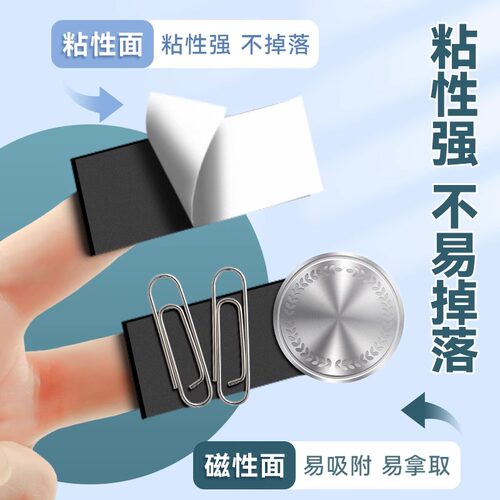 300片黑板磁力贴片教具公开课板书贴作品展示软磁片吸铁石免裁剪磁贴冰箱贴diy班级布置黑板贴磁性手工强力 - 图0