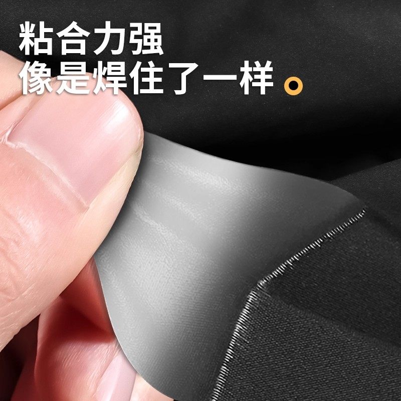 羽绒服的补丁贴高端无痕修补隐形自粘免缝衣服破洞修复可水洗布贴,淘宝优惠券,粉丝福利购,淘宝优惠卷