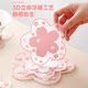 Sakura Coasters Anti-slip Insulation Mat Kitchen and Restaurant Soft Glue Placemat Pot Cover Household Anti-scalding Dining Table Mat Bowl Mat