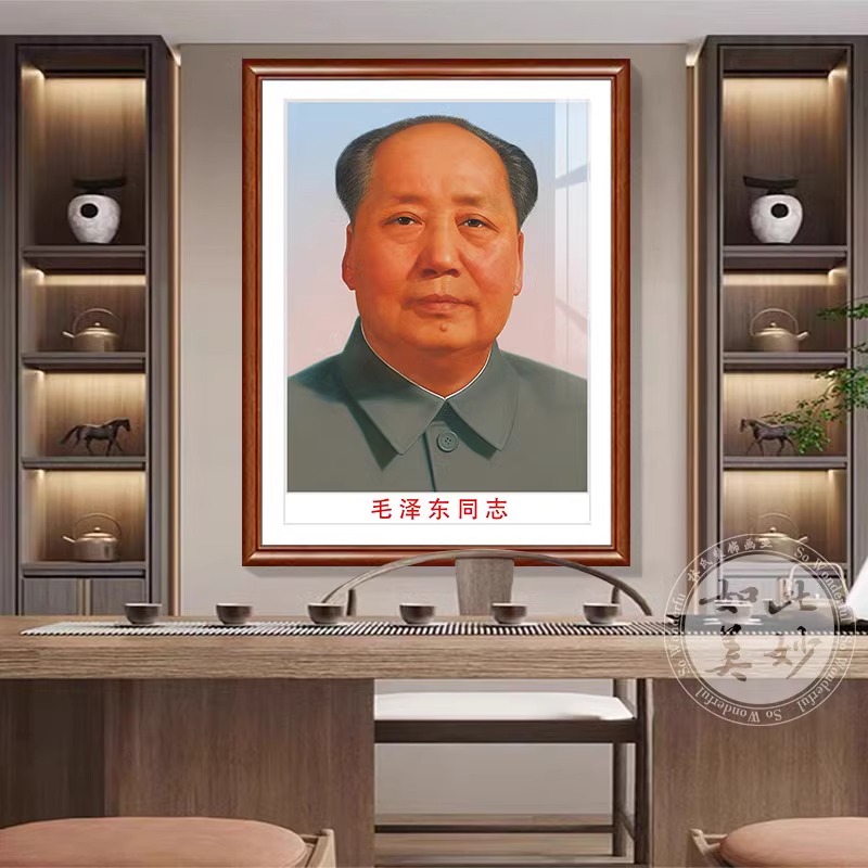 毛主像墙画伟人装饰画玄关中堂画像祖席头像壁挂画大气大尺寸堂屋 - 图0