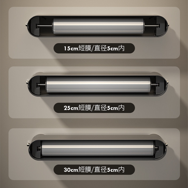 吸盘保鲜膜切割器家用冰箱壁挂厨房专用一次性食品级保鲜膜切割盒,淘宝优惠券,粉丝福利购,淘宝优惠卷