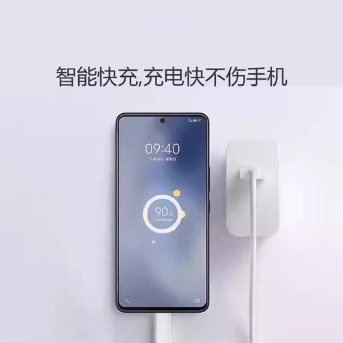 适用于vivo原装充电器手机120线极速闪充X50X30X60proS7eS9e充电插头正品适用W于iQOONeo双引擎快充套装typec - 图0