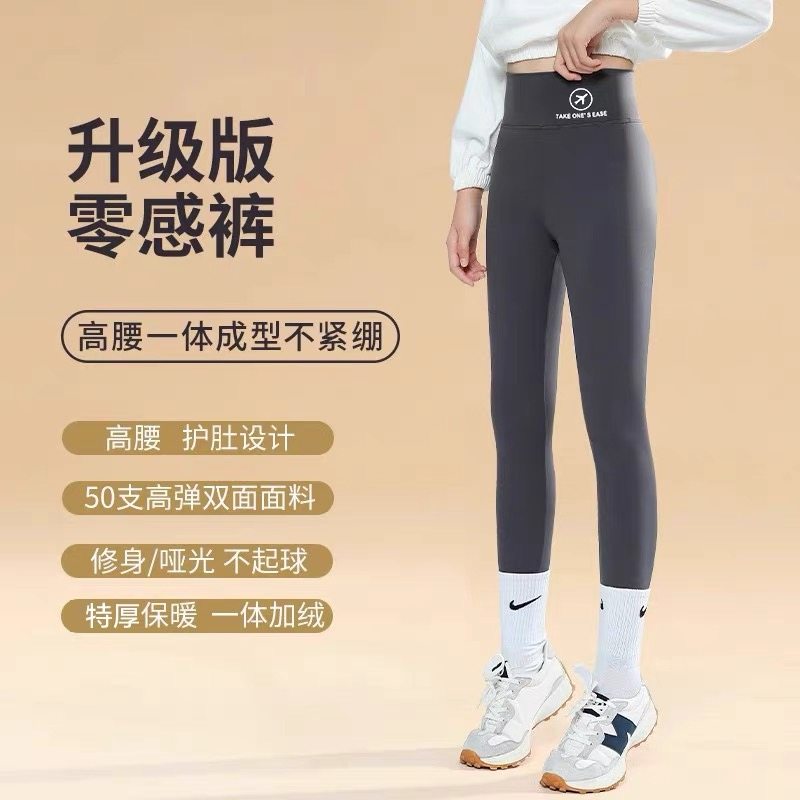 女童鲨鱼裤2025新款加绒加厚儿童打底裤外穿女大童秋冬季裤子过冬,淘宝优惠券,粉丝福利购,淘宝优惠卷