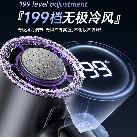 手持小风扇半导体冰敷制冷户外迷你小型便携式随身电风扇降温神器