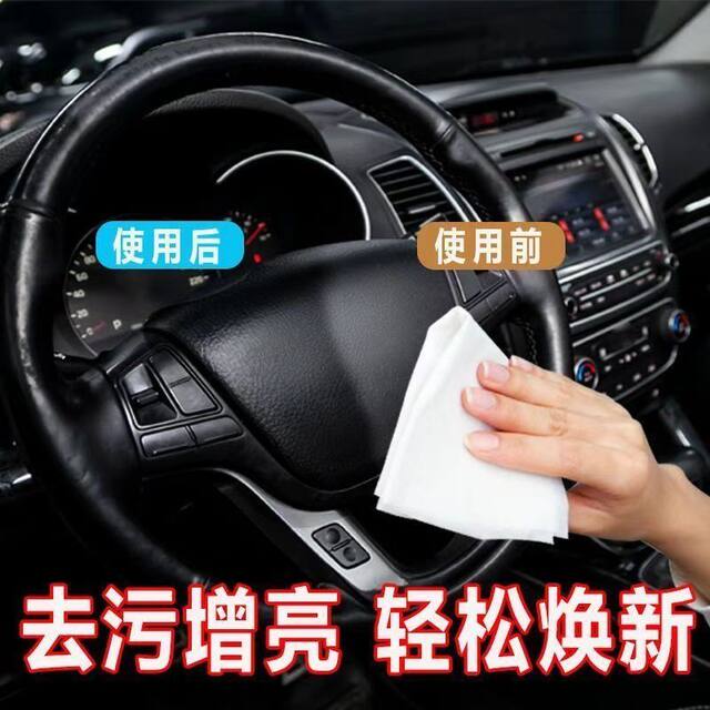 Interior care Car interior cleaning wipes Leather seats special multi-function car cleaning tool affordable installation