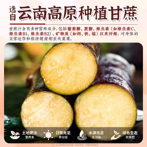 正宗古法红糖块官方旗舰店养血补气正品云南纯正手工甘蔗黑糖方块 - 图2