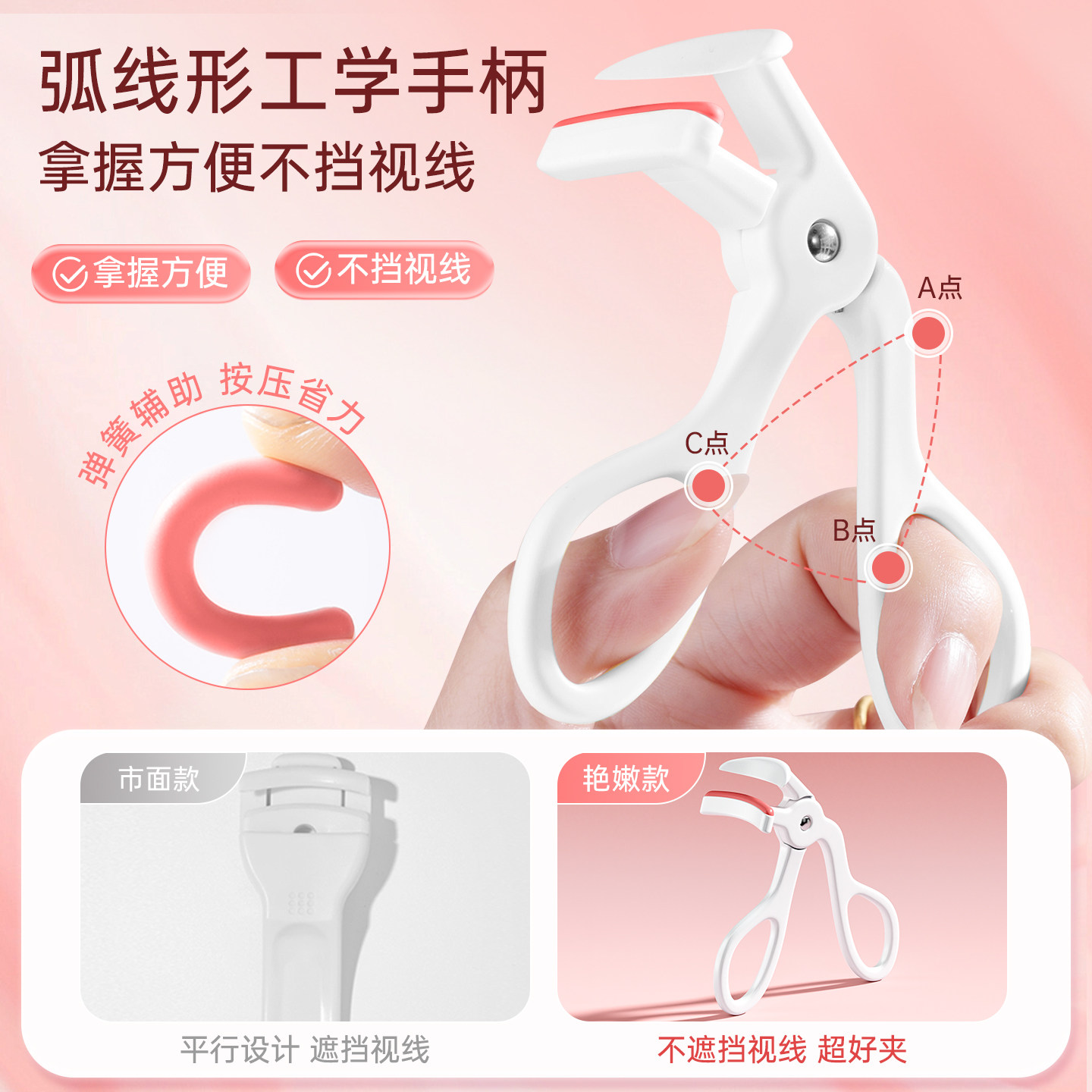 睫毛夹2025新款卷翘持久定型女局部广角夹睫毛器化妆师专用便携式,淘宝优惠券,粉丝福利购,淘宝优惠卷