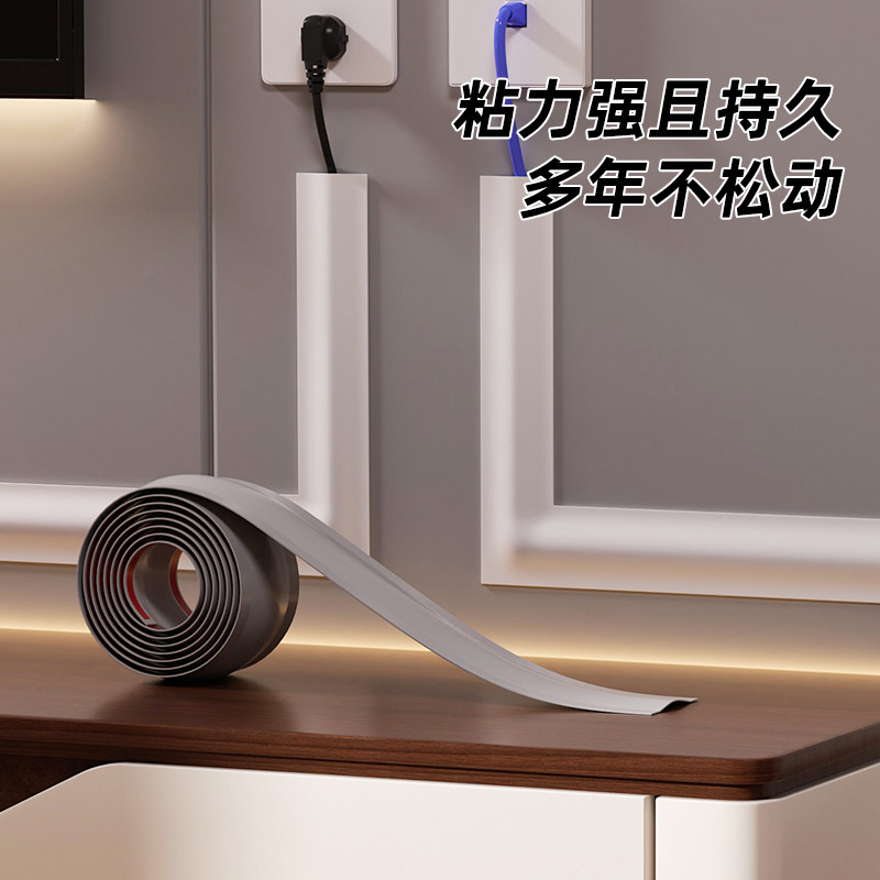 压线条软走线神器电线收纳地面理线插座固定墙壁藏线墙角网线遮挡,淘宝优惠券,粉丝福利购,淘宝优惠卷