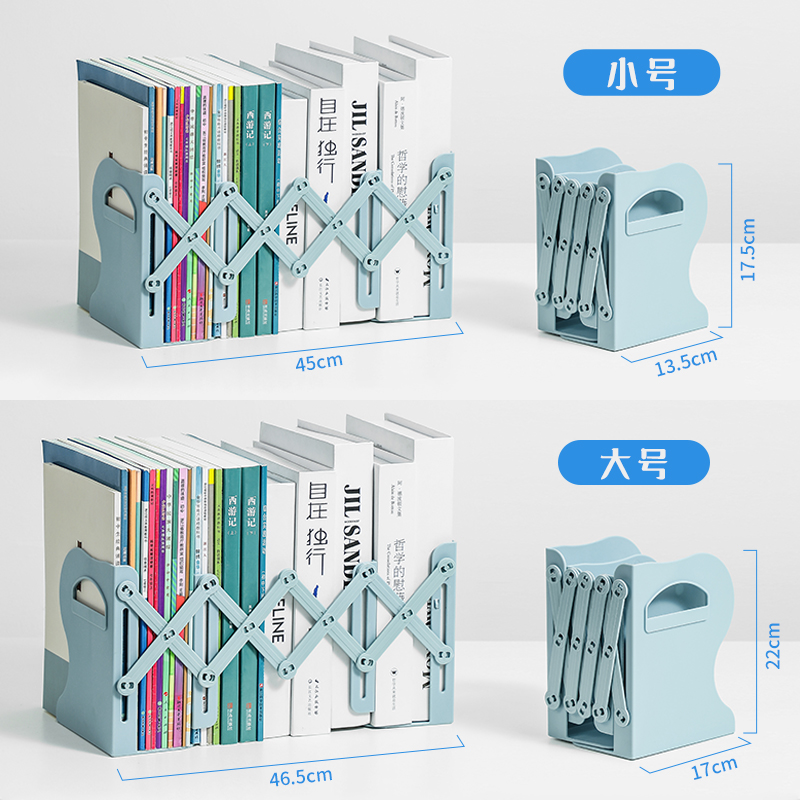 可伸缩书立架带笔筒一体桌面书本收纳架挡板书夹折叠学生书本立架 - 图2