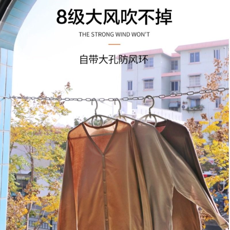 不锈钢晾衣绳链条室外晒挂衣服户外凉衣链阳台绳子铁链钢丝绳固定 - 图2