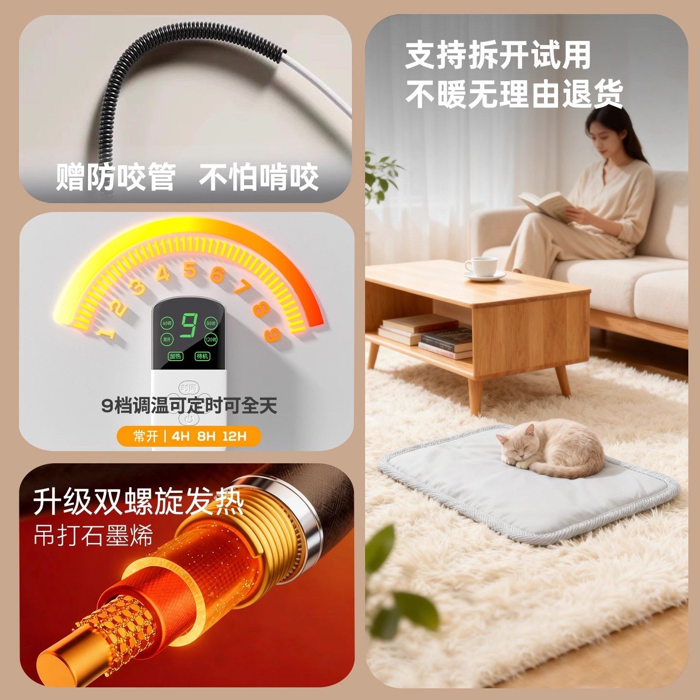 宠物加热垫猫咪狗狗电热毯过冬神器小猫小狗取暖器猫窝恒温电热垫,淘宝优惠券,粉丝福利购,淘宝优惠卷