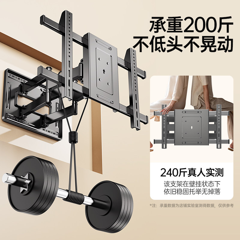 ͨ�õ��ӻ��Ҽ� ������ת�۵��ڹ� ���ú���TCLС�� 65/75/85�� 96.47Ԫ