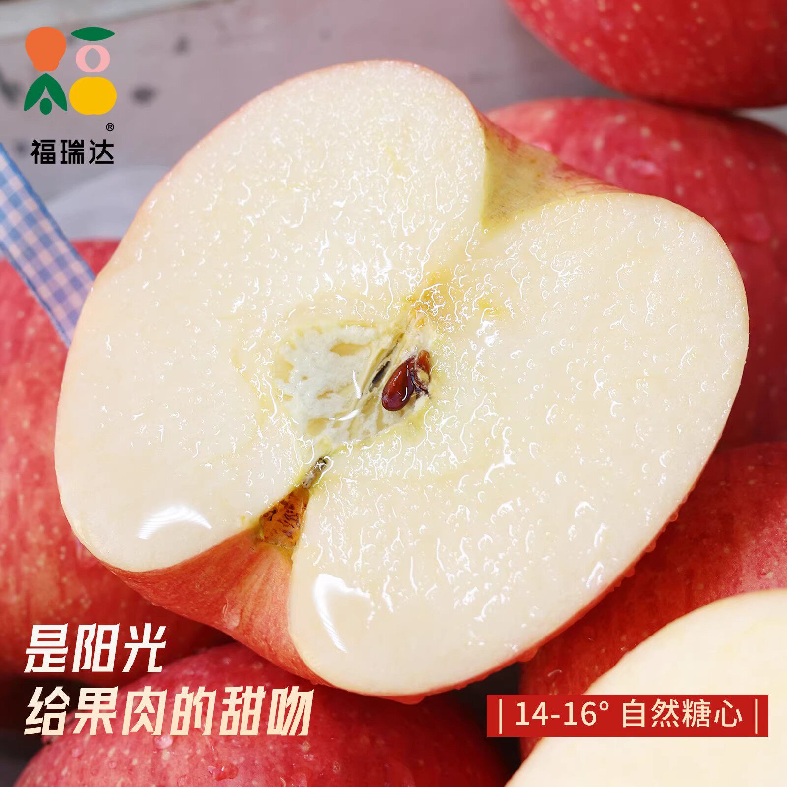 5斤！烟台红富士苹果当季新鲜水果整箱