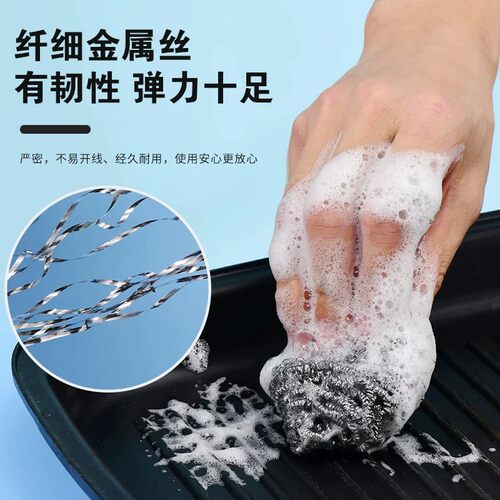 钢丝球商用大号清洁球刷锅食品级不掉丝家用不锈钢锅洗碗神器手柄 - 图0