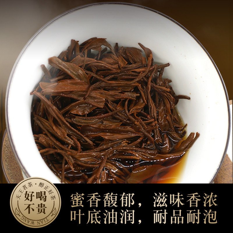 金骏眉武夷红茶浓香型新茶1袋X75克,淘宝优惠券,粉丝福利购,淘宝优惠卷