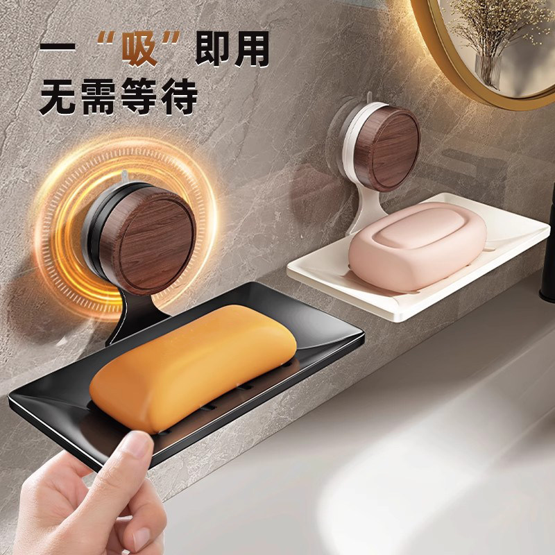浴室吸盘沥水肥皂盒香皂盒壁挂免打孔置物架家用卫生间洗漱台墙面,淘宝优惠券,粉丝福利购,淘宝优惠卷