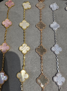 2026新款四叶草玛瑙石五花手链