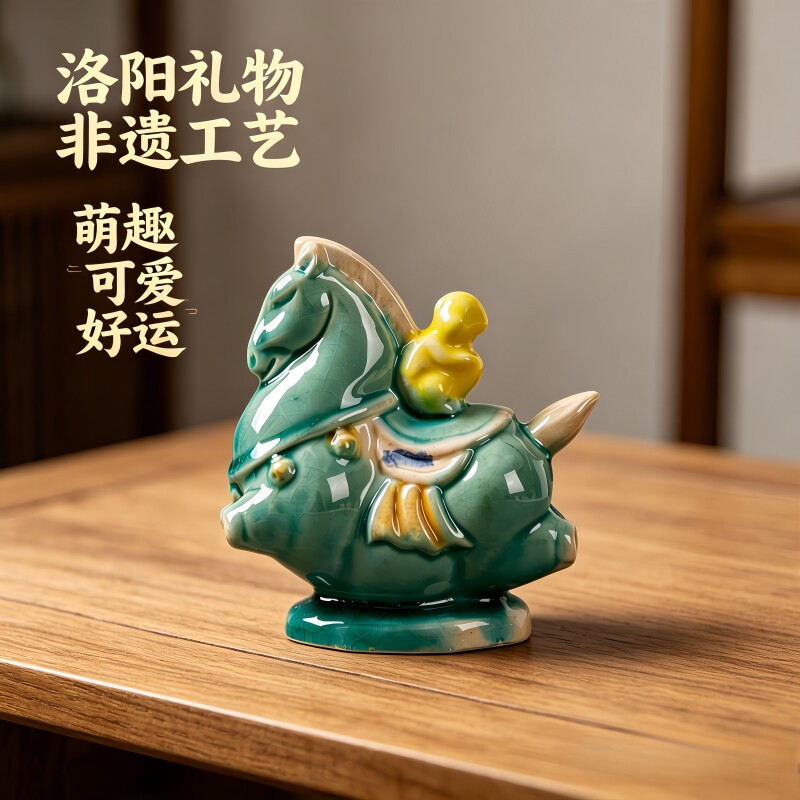 非遗洛阳文创博物馆同款陶瓷马装饰摆件陶瓷小胖马文创生日礼物