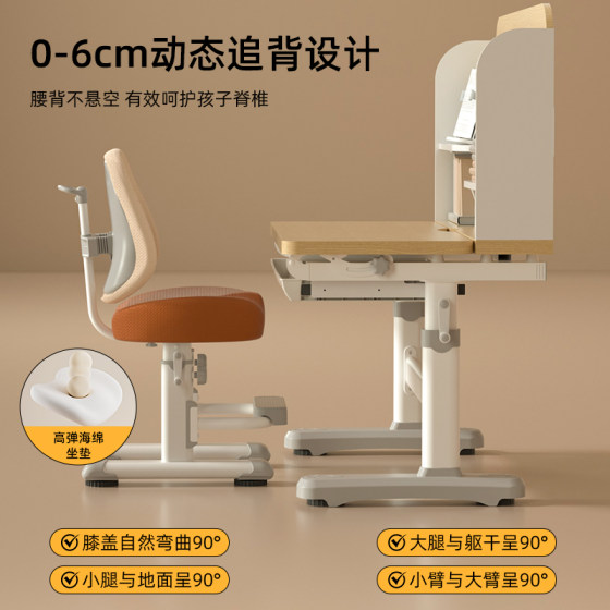 2026 New Children's Study Table Primary School Student Home Writing Desk Children's Special Table Lift Table and Chair Set