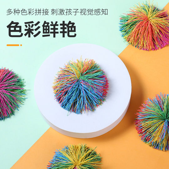 Shuttlecock children's rubber band ball sand