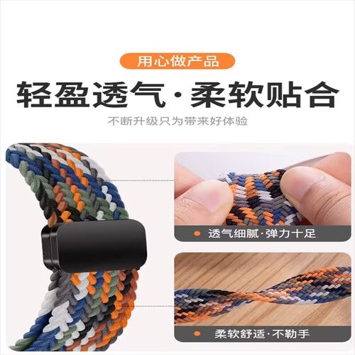 适用华为GT6手表带GT5磁吸GT2编织GT4尼龙Watch3Pro表带Runner运动Buds荣耀5ultraGS4透气magic2腕带硅胶手环 - 图2