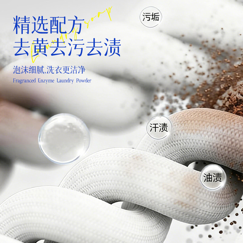 蓝漂大袋香氛洗衣液补充去渍不伤手去污袋装家庭装正品留香