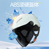 3C Certified Electric Vehicle Helmet Women's Summer Sun Protection Half Helmet Men's Battery Motorcycle Safety Hat Universal for All Seasons