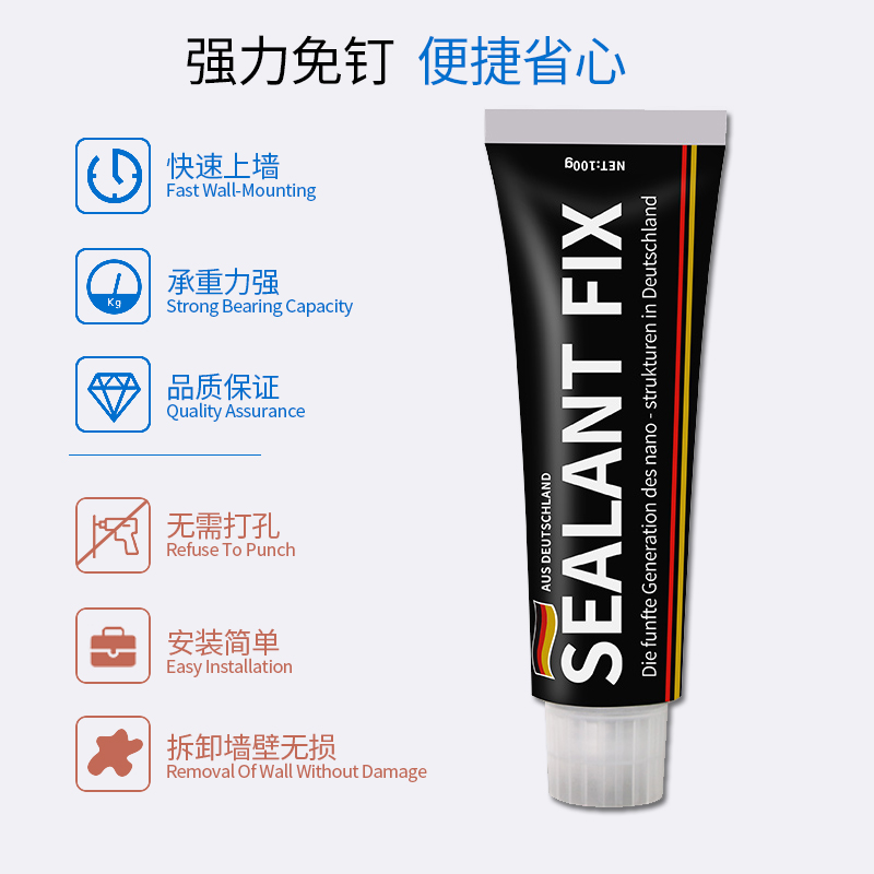 强力免钉胶12mL 1支装-图0