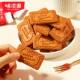 Belgian caramel biscuit cake decoration casual snack food breakfast small package egg New Year's Day crispy
