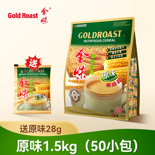 金味原味麦片1500g营养早餐燕麦片即食冲饮官方旗舰店正品小包装 - 图3
