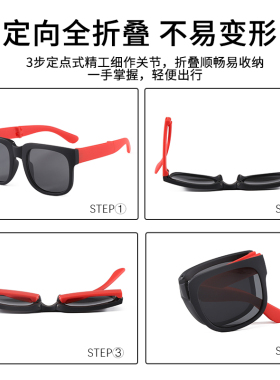 儿童墨镜防紫外线遮阳防晒