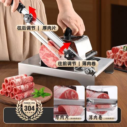 羊肉卷切片器切片机家用切肉机年糕刀冻肉肥牛商用刨肉神器不锈钢 - 图1