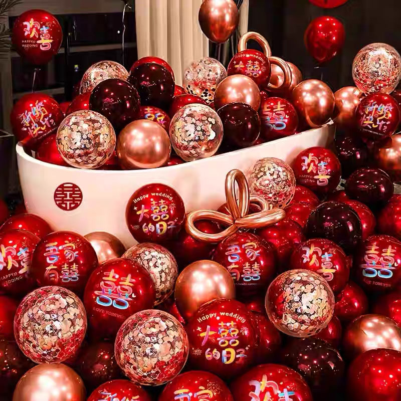 结婚气球婚房高档生日布置气球加厚防爆浪漫高级套餐气球批发,淘宝优惠券,粉丝福利购,淘宝优惠卷