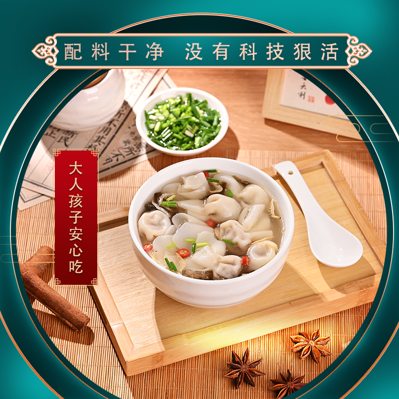 送汤料包！小金鱼馄饨冷冻半成品 懒人自煮云吞 家庭装速食,淘宝优惠券,粉丝福利购,淘宝优惠卷