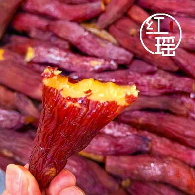 红瑶密薯农家自制带皮红薯干倒蒸小香薯番特产零食连城地瓜干解馋