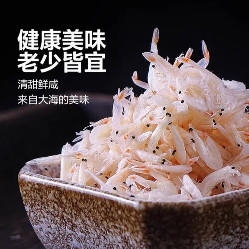 虾米野生虾皮干货淡干新鲜虾干即食海鲜水产批发零食干虾美味罐装 - 图1